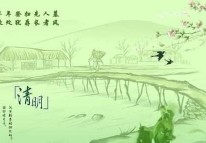 開(kāi)拓者科技關(guān)于清明節(jié)放假的通知