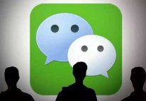 微信公眾號粉絲轉移（變更微信公眾號主體）