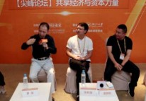 共享單車、共享充電寶、共享住宿……最后要拼的都是這個(gè)