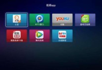 視頻APP開發分析