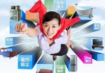 家政服務APP軟件開發