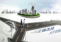 創業公司開發APP是自己組建團隊還是外包？