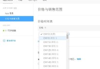 APP已審核通過，蘋果商店搜不到該怎么解決？