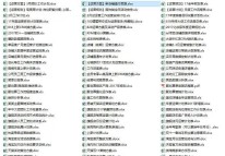 100份電商必備表格，爆款日常運營及大促活動