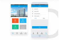 掛號APP軟件如何開發？