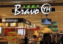 投有贊，增微盟，騰訊智慧零售“亡羊補牢”